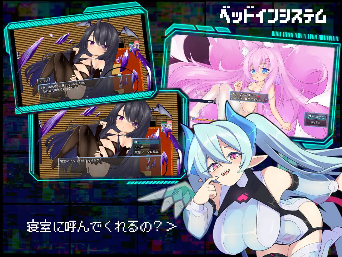 更新[日式RPG/反向X/男性受] 魅魔虫 サキュバグ v1.10 AI汉化版+存档 [PC+安卓 1.20G]