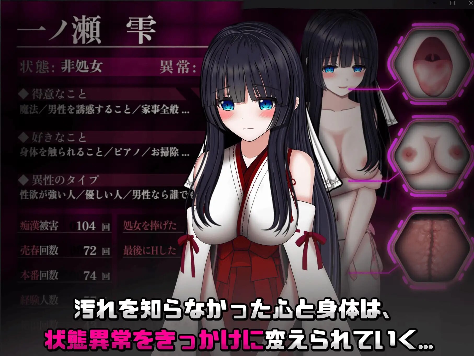 更新[爆款RPG/异种X/动态] 状态异常 =Abnormal Condition= ～酩酊/凭依/改变/苗床篇～ 状態異常 =Abnormal Condition= ～酩酊/憑依/改変/苗床編～ v26.09.24 AI汉化版+存档 [1.10G]