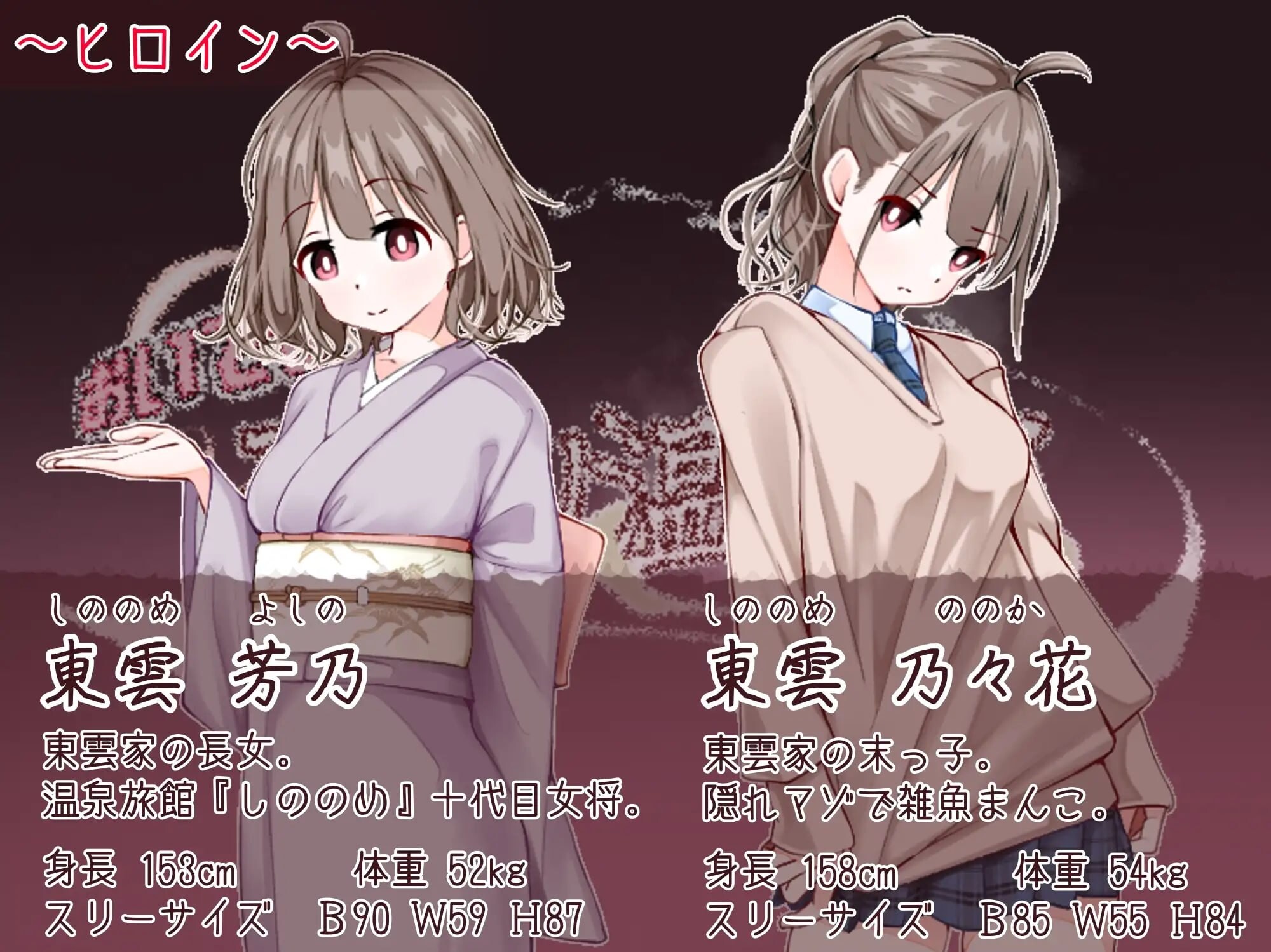 更新[日式RPG/西瓜肚/动态] 欢迎来到！孕育温泉乡 おいでませ！子作り温泉郷 v1.11 AI汉化版+存档 [340M]