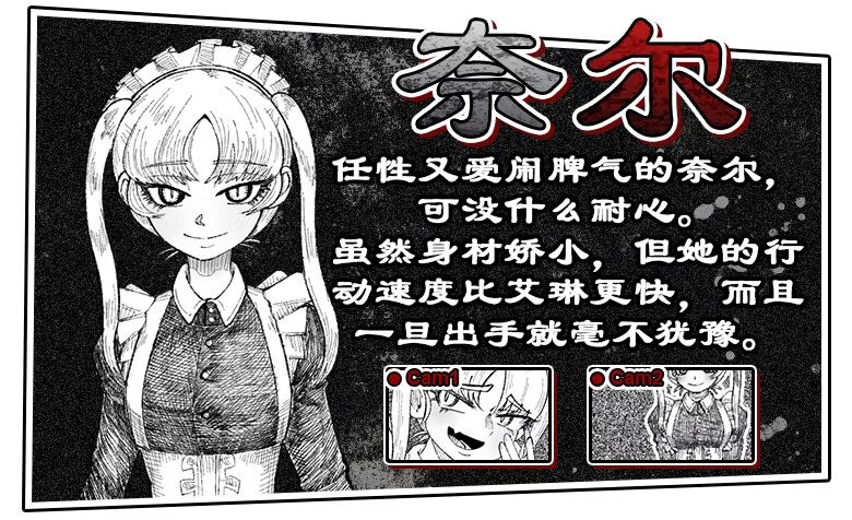 新作[日式恐怖SLG/逆推/男性受/动态] 女仆们的五夜精魂 Five Nights with Maids v1.0.3 ST官中步兵版+存档 [PC+安卓 930M]