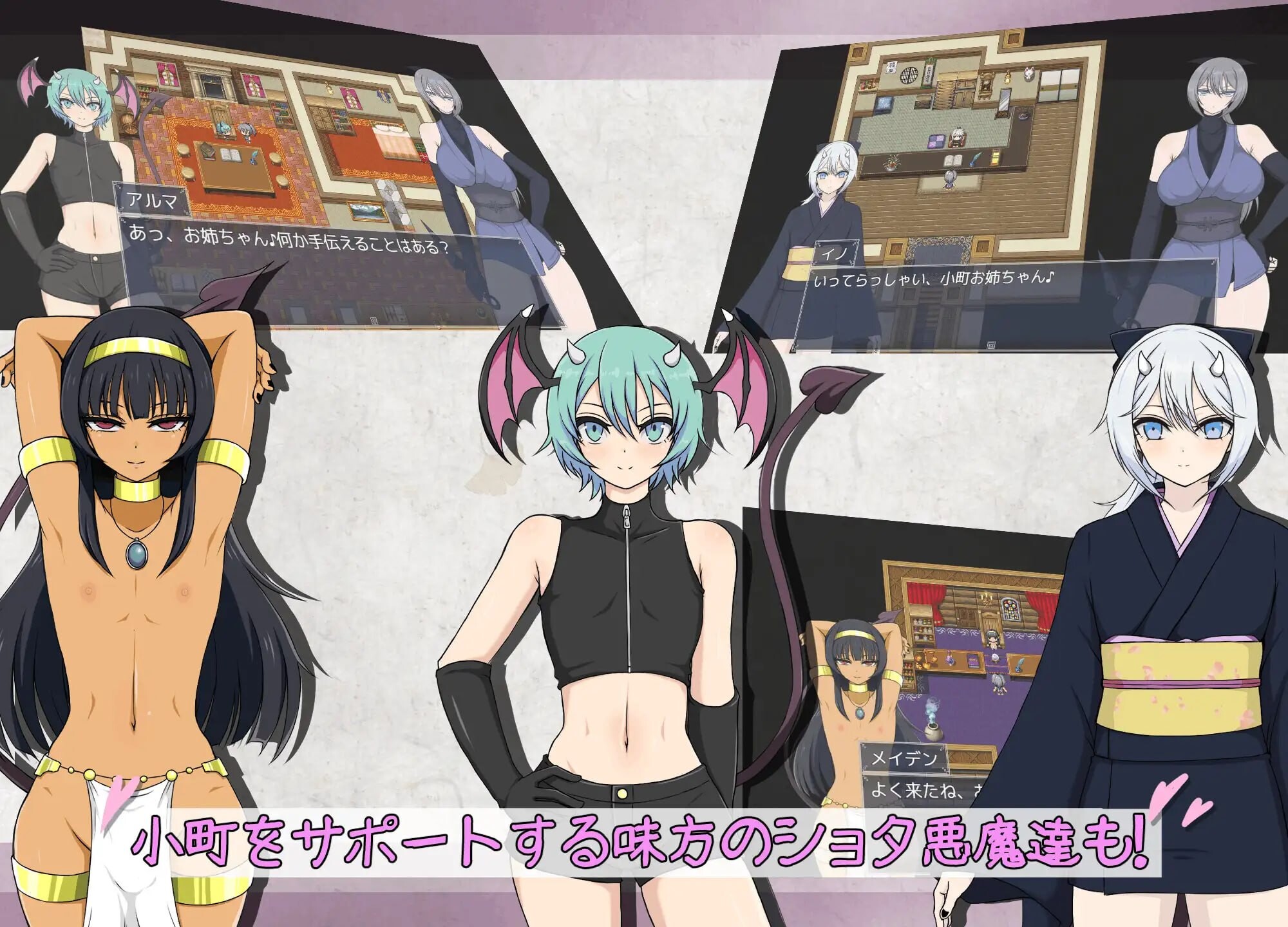 增添AZ[日式RPG/姐姐×正太] 莉莉丝之塔 風魔伝 リリスの塔 v1.1 内嵌AI汉化版+作弊码 [PC+安卓 2.60G]
