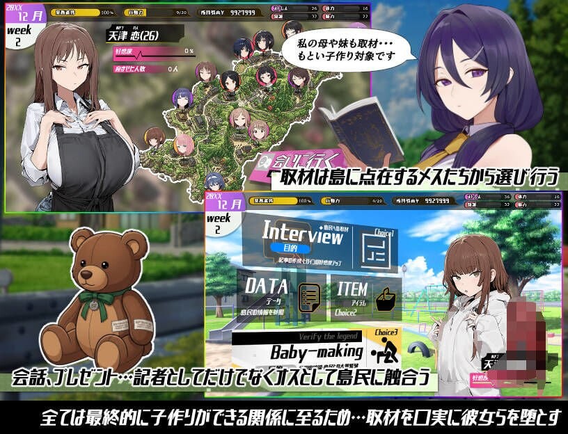 新作[日式RPG/NTR人妻/巨乳西瓜肚] 子孕岛记录～与能即刻产子的雌性繁殖的一年～ 子産ませ島記録〜即産めるメスと繁殖した一年間について〜 AI汉化版+自带全回想 [1.20G]