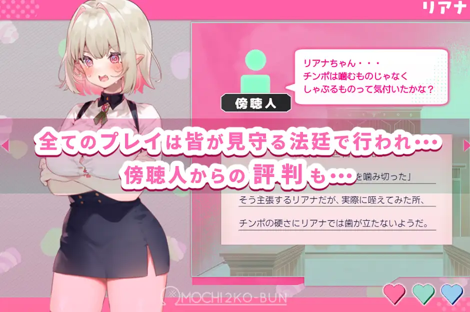 更新[日式RPG/露出堕落] 莉安娜的性裁 性裁のリアナ Ver1.1.1 精翻汉化版 [PC+安卓 500M]