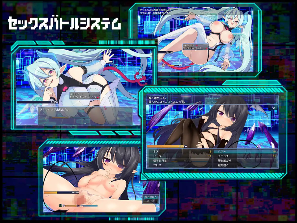 更新[日式RPG/反向X/男性受] 魅魔虫 サキュバグ v1.10 AI汉化版+存档 [PC+安卓 1.20G]