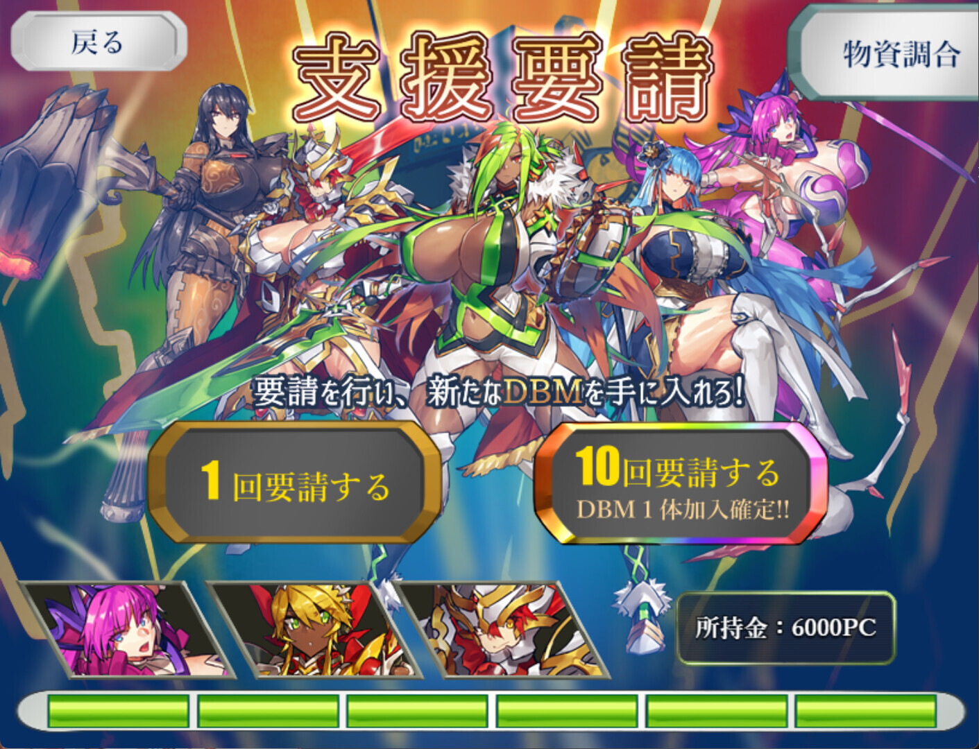新作[日式SLG/巨乳] 饮料吧侍女 -回归- Drink Bar Maid 官中版+DLC [1.0G]