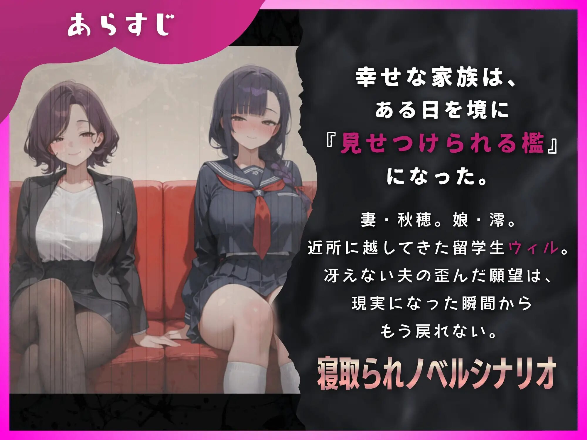 新作[日式ADV/NTR堕落] 母娘陷落 母娘陥落 内嵌AI汉化版+存档 [PC+安卓 2.90G]