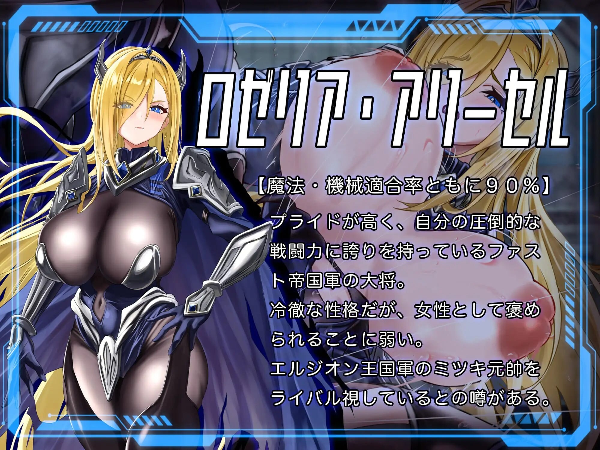 更新[日式RPG/NTR/异种X] 洛蕾塔·梅登 ～适配率0%的劣等兵～ ロレッタ・メイデン 〜適合率0%の劣等兵〜 v2.01 AI汉化版+自带全回想 [3.70G]