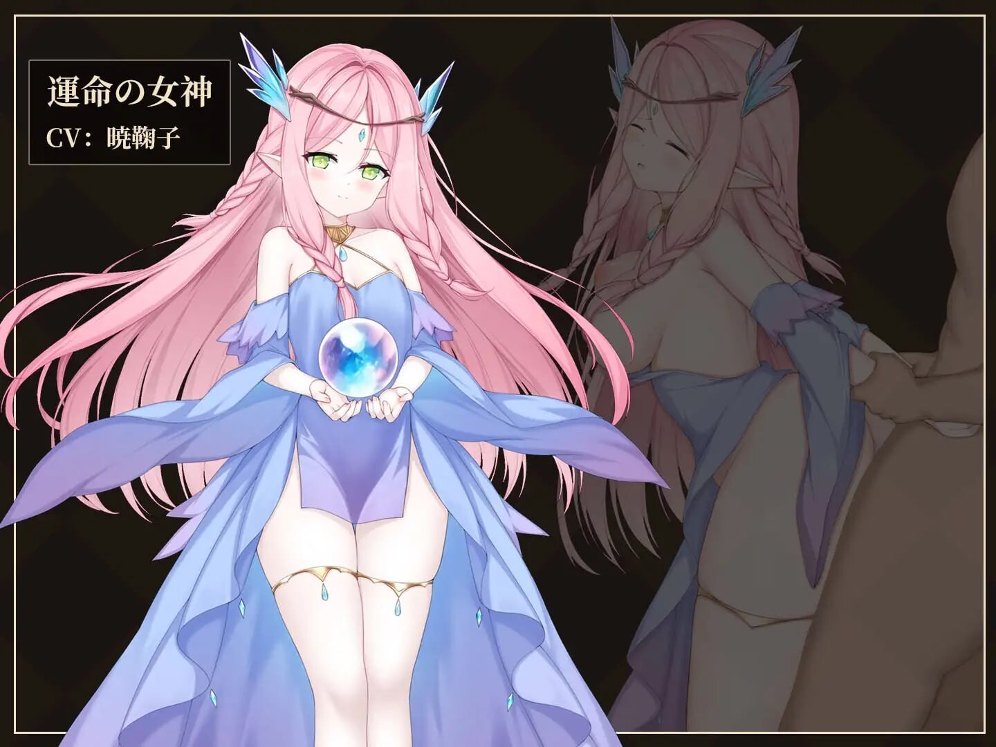 新汉化[日式SLG/战斗H/动态] 救世女神 -Goddess of Salvation- 救世の女神 -Goddess of Salvation- 内嵌AI汉化版+存档 [290M]