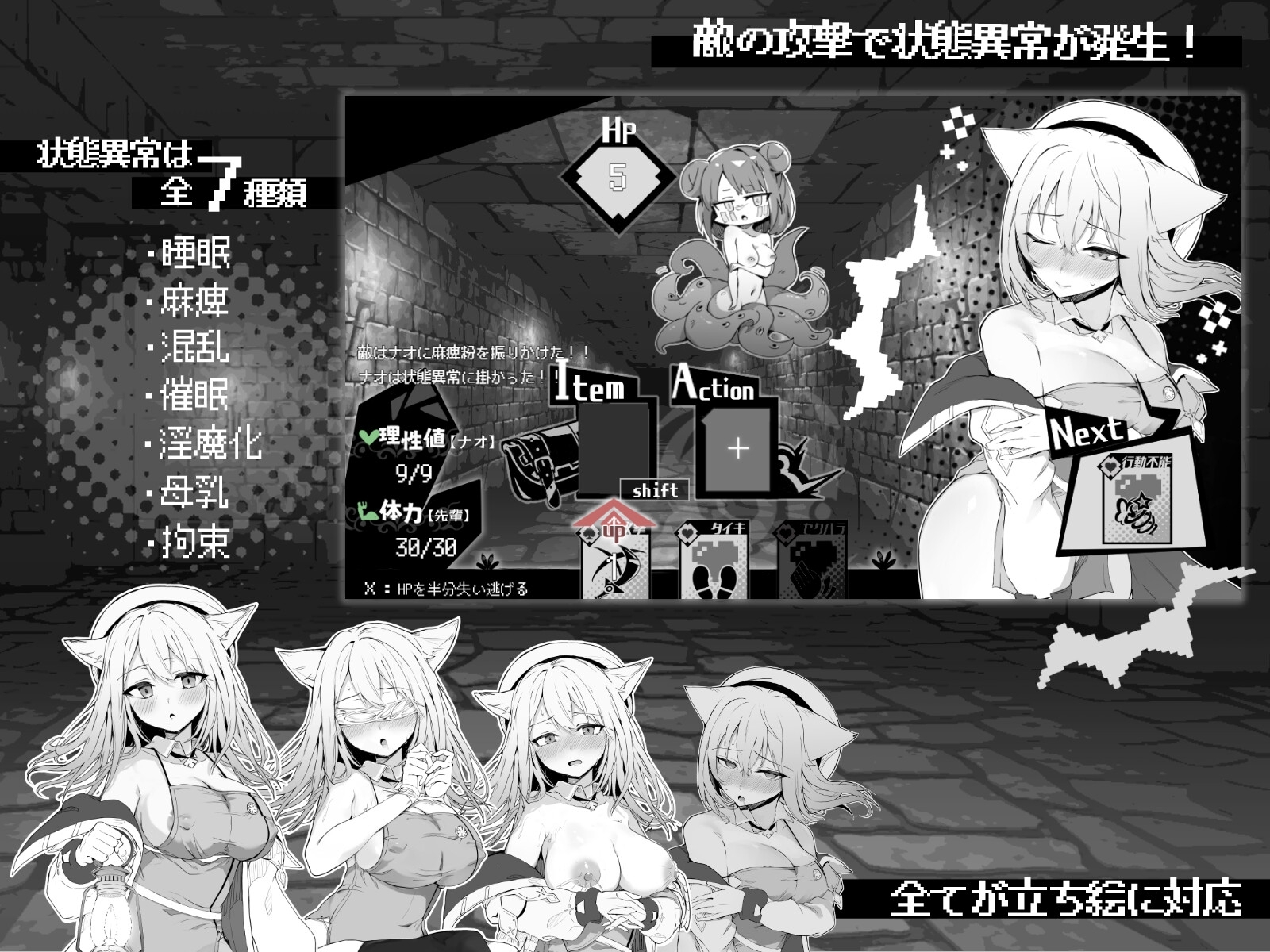 官中[日式SLG/战斗H] 奈绪正在发情！～兽耳少女与色色的治疗～ ナオは発情中!～ケモミミ少女とえっちな治療～ 官中版+存档 [390M]