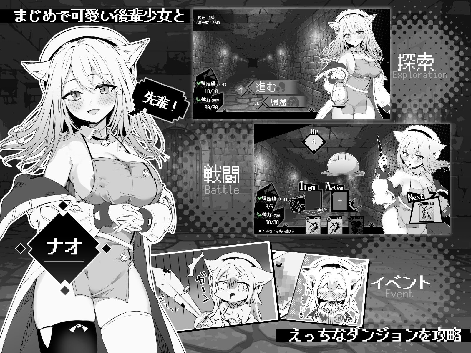 官中[日式SLG/战斗H] 奈绪正在发情！～兽耳少女与色色的治疗～ ナオは発情中!～ケモミミ少女とえっちな治療～ 官中版+存档 [390M]