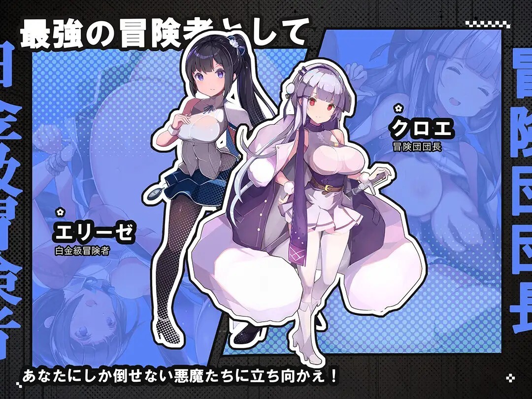 更新[日式RPG/后宫巨乳] 时奸勇者 時姦勇者 ver1.2.2 AI汉化版+存档 [PC+安卓 3.60G]