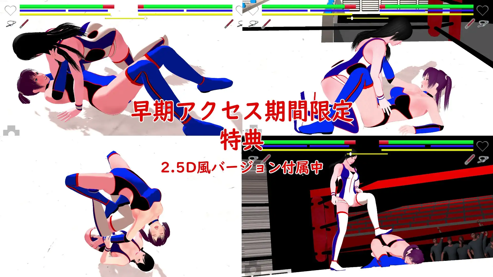 更新[格斗3D/动态] 隆隆燃烧 RUMBLE BLAZING v4001 生肉版 [1.90G]