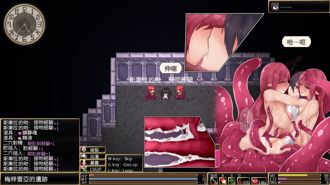 新作[日式ARPG/拘束调教] 罗尔迪亚之翼 ロールディアの翼 v1.21 072官中步兵版+存档 [550M]