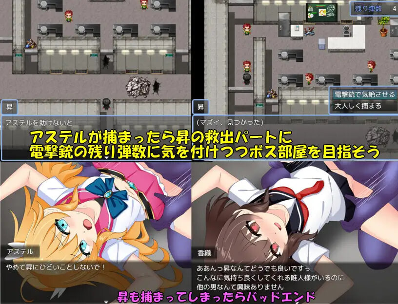 增添AZ[日式RPG/NTR堕落] 流星战姬神圣阿斯特尔 流星戦姫ホーリーアステル 内嵌AI汉化版+作弊码 [PC+安卓 860M]