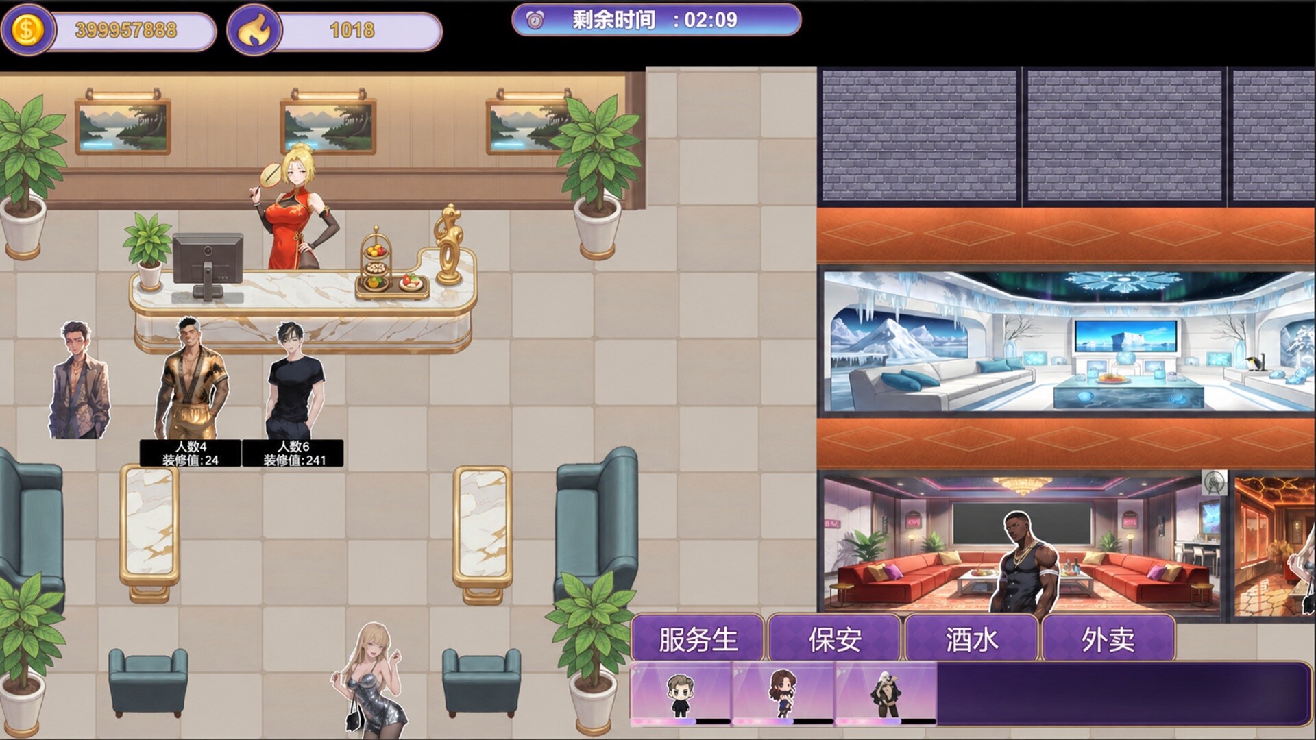 新作[经营SLG/互动养成/后宫动态] 黑金－星乐场之情欲KTV  Black Gold Star KTV Affairs v0.1a Demo 官中步兵版 [230M]