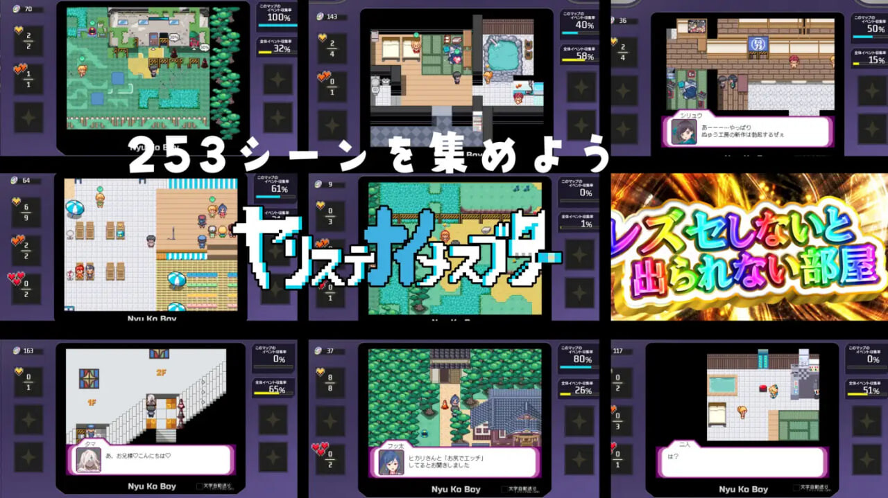 新作[爆款RPG/像素动态] 一次性母猪 无战斗版 拯救世界后的 我的日常『性』活 ヤリステナイメスブター 世界を救った後の ボクの日常『性』活 内嵌AI汉化版+存档 [PC+安卓 4.20G]