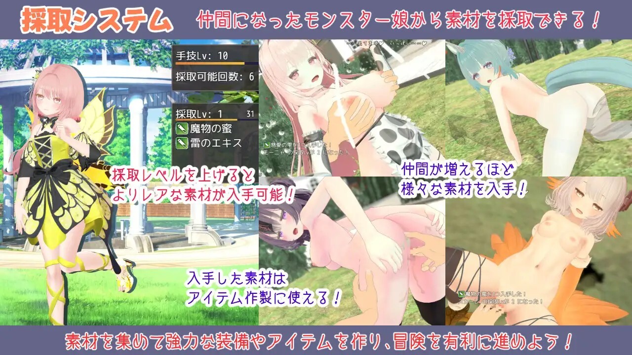 更新[互动3D/后宫/动态] 蜜宵的眷属 蜜宵のファミリア v1.06 AI汉化版+存档 [4.40G]