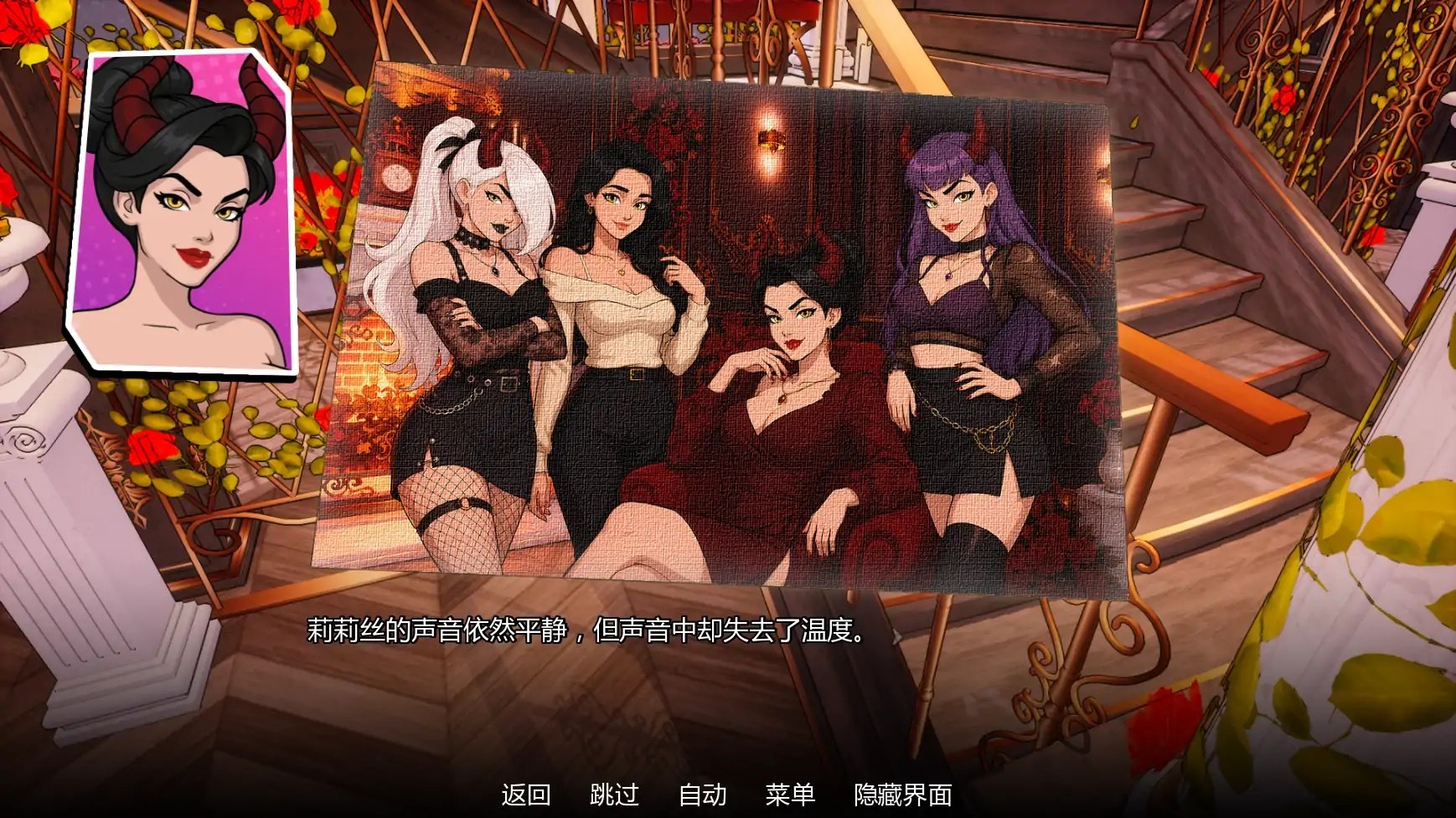 更新[日式SLG/动态] 地狱熟女 MILF from Hell v1.0 汉化版 [PC+安卓 4.70G]