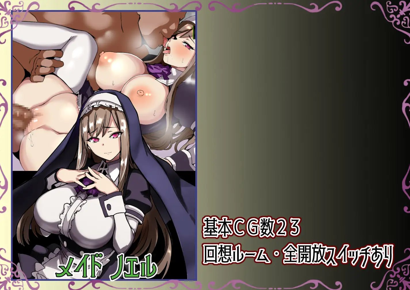 作弊码[日式RPG/被NTR/后宫巨乳] 被夺走的英雄谭 奪われた英雄譚～彼女たちは何も気づかない～ 内嵌AI汉化版+作弊码 [PC+安卓 320M]