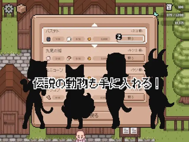 新作[经营RPG/像素动态] 家畜娘牧场 家畜娘牧場 官中版 [30M]