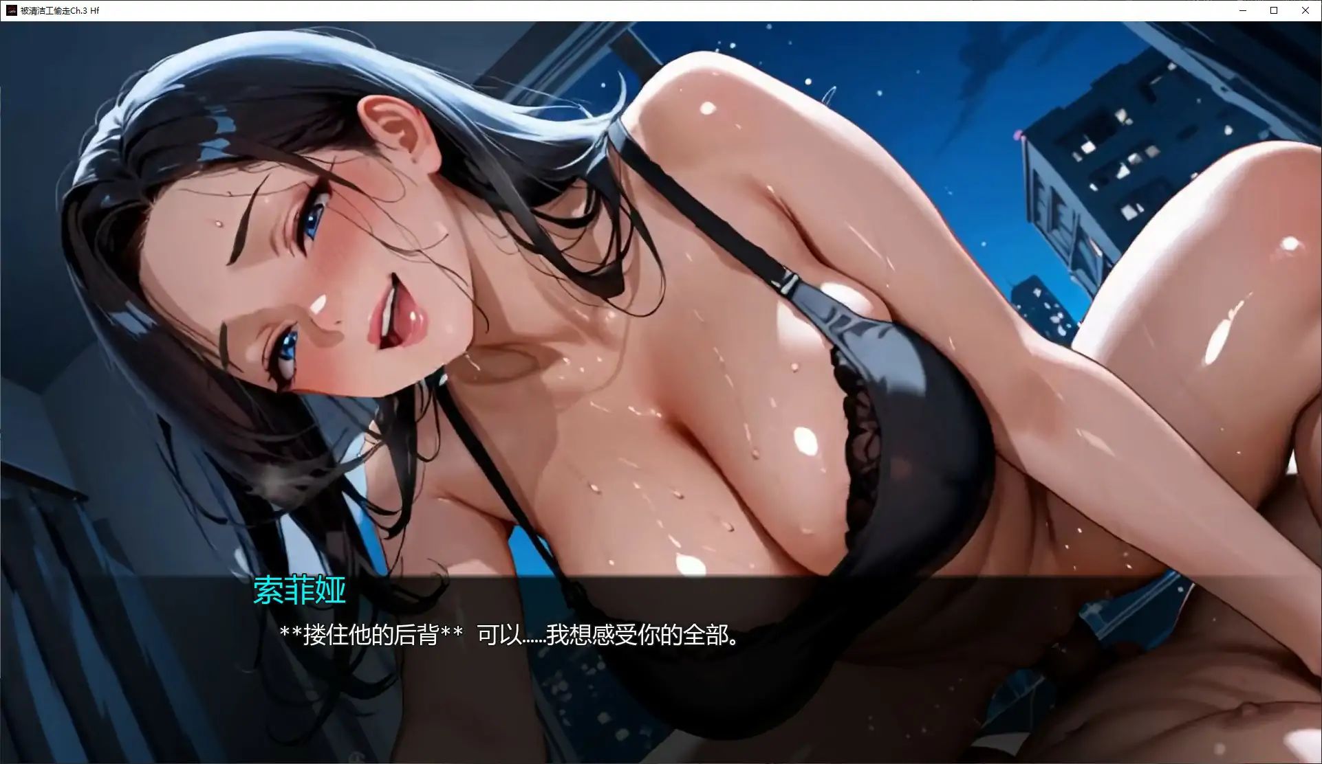 更新[日式SLG/NTR动态] 被清洁工偷走 Stolen by the Janitor Ch.4 Hf 汉化步兵版 [PC+安卓 1.20G]