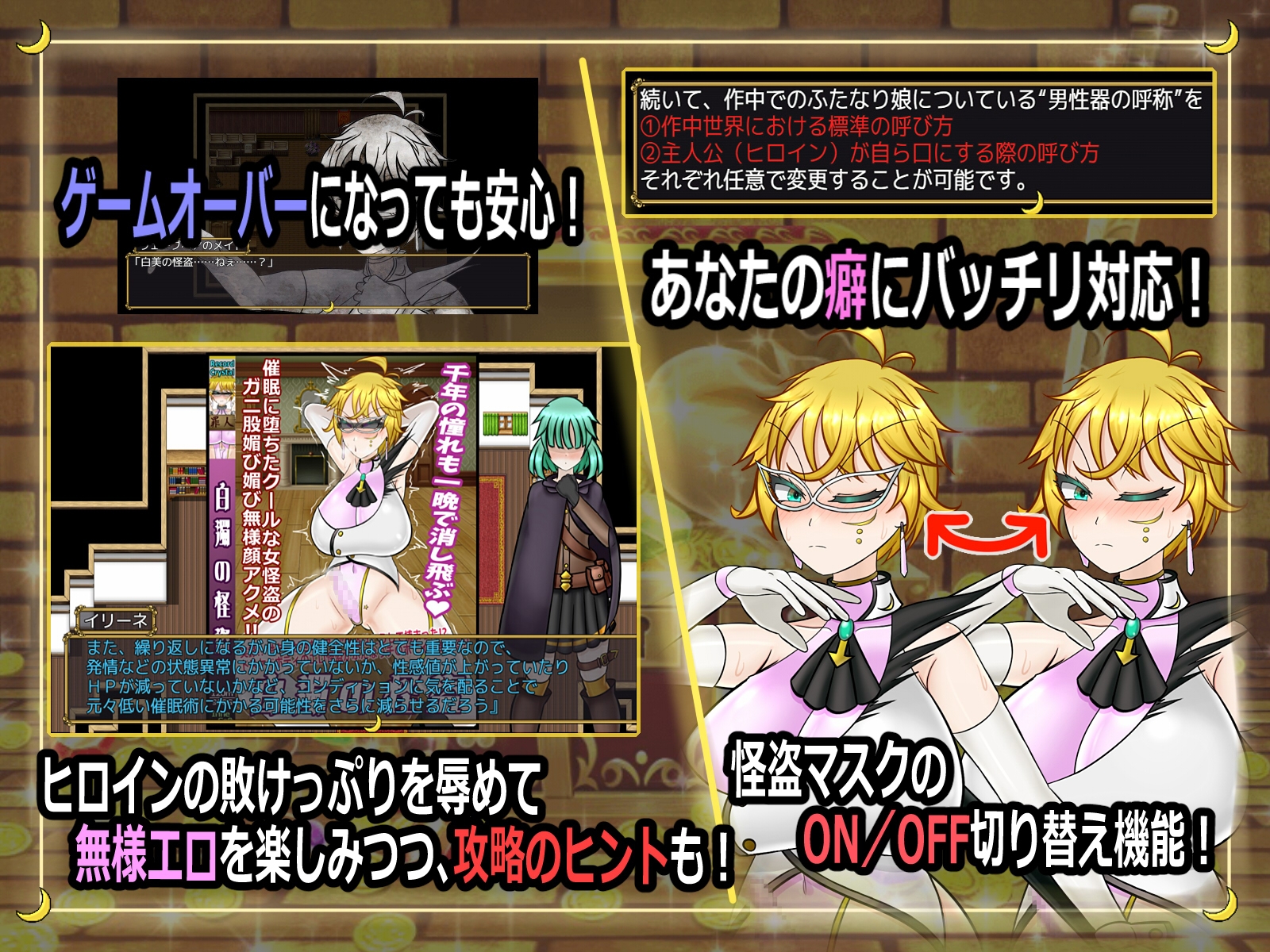 增添AZ[日式RPG/战斗H/扶她拘束] 扶她女怪盗娜塔莉亚 ふたなり女怪盗ナタリア ～白美を汚す搾精の罠～  内嵌AI汉化版+作弊码 [PC+安卓1.90G]