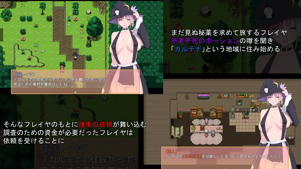更新[日式RPG/战斗H] 芙蕾雅的药剂店 フレイヤのポーション屋 ver1.02 AI汉化版+全回想存档 [2.80G]