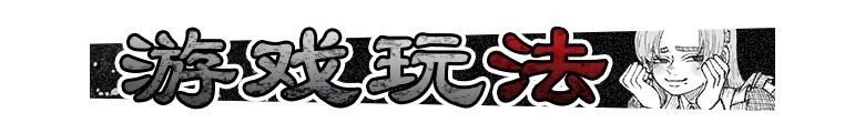 新作[日式恐怖SLG/逆推/男性受/动态] 女仆们的五夜精魂 Five Nights with Maids v1.0.3 ST官中步兵版+存档 [PC+安卓 930M]
