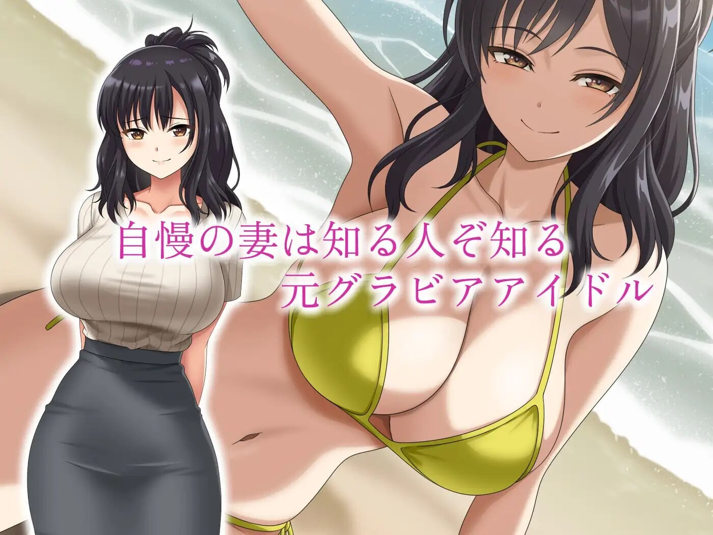 新作[日式ADV/NTR堕落/动态] 镜头背后的秘密 レンズの向こうの秘密 AI汉化版+存档 [940M]