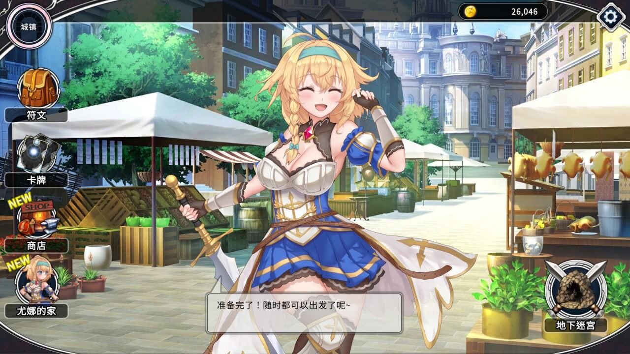 更新[亚洲风/卡牌SLG/动态] 带我去地下城吧！！Take Me To The Dungeon!!  v1.7.7 官中步兵版+存档 [1.80G]