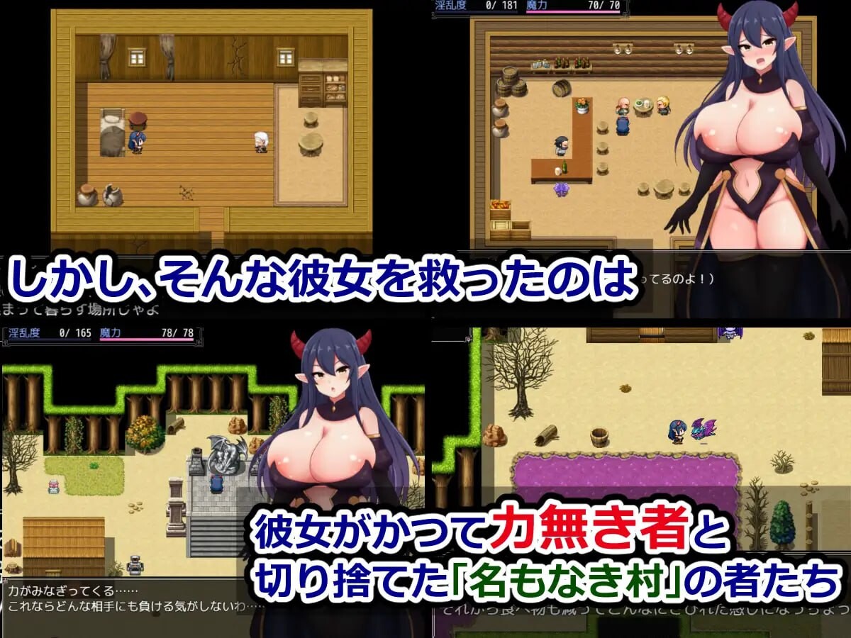 增添AZ[日式RPG/异种X/触手巨乳] 魔王米涅莉亚与无名村的色情陷阱迷宫 魔王ミネリアと名もなき村のエロトラップダンジョン 内嵌AI汉化版+作弊码 [PC+安卓 710M]