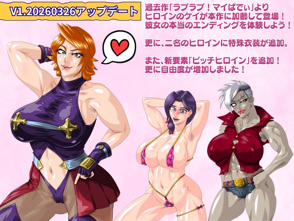 更新[日式RPG/NTR寝取/战斗H] 想要做爱，就尽情发挥！ヤリたければ、ナリあがれ! v1.20260503b AI汉化版+存档 [1.70G]