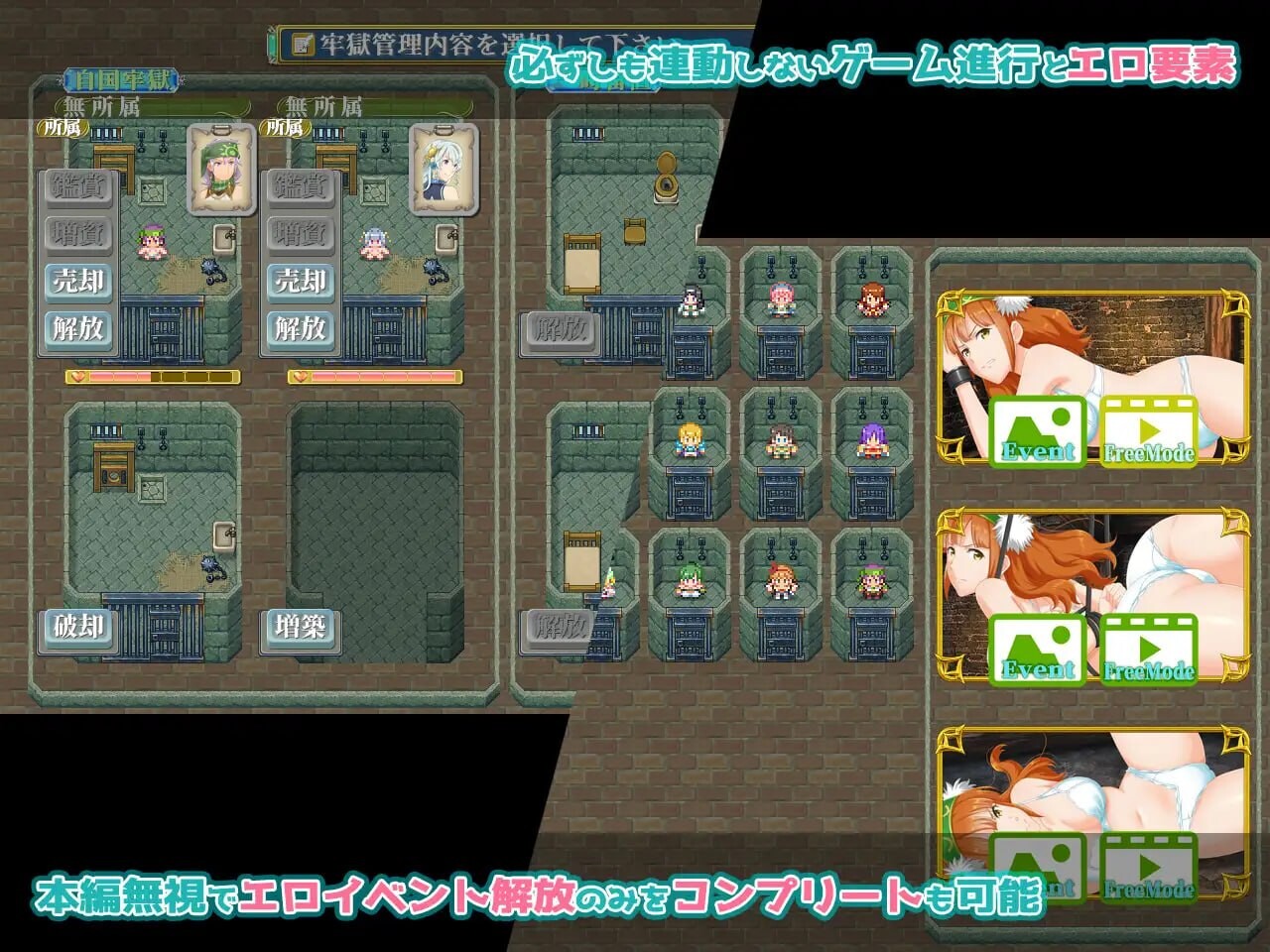 更新[日式RPG/露出调教/动态] 背叛者 – 白色眷属与真红之誓 背叛者 ファンタジー戦略戦術シミュレーション ディザーターズ Ver D6.02 精翻汉化版 [1.30G]