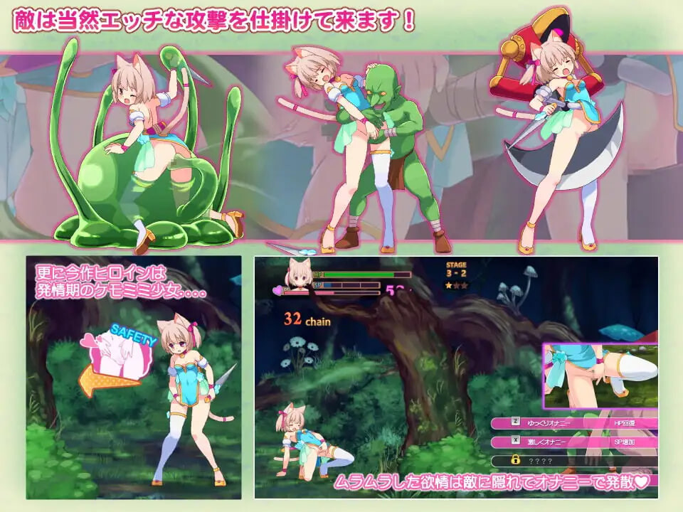 新汉化[日式ACT/动态] 贝尔海姆的迷途猫 ベルヘイムの迷い猫 v1.02 AI汉化版+存档 [430M]