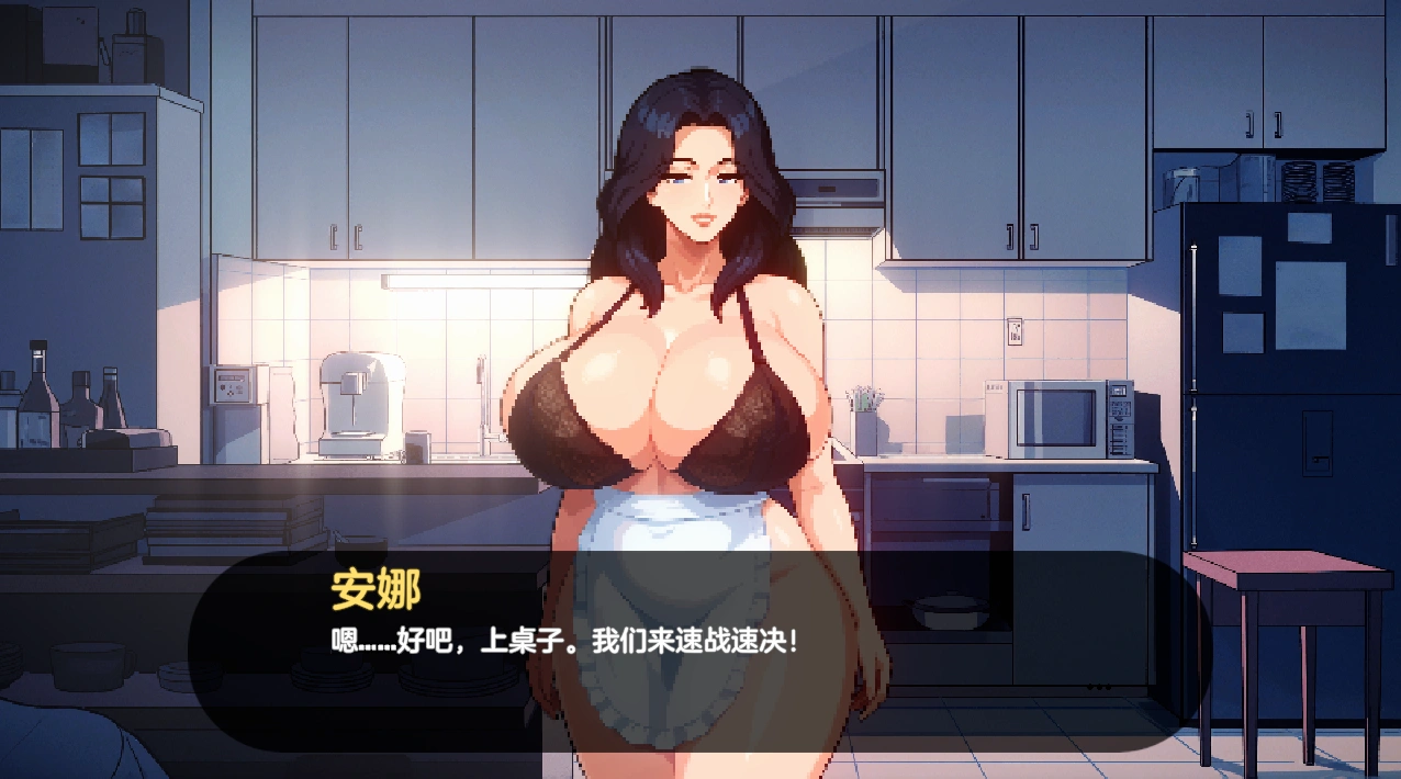 新汉化[欧美SLG/人妻NTL/像素动态] 造星者物语 Starmaker Story v1.8E 全汉化版+画廊+存档+攻略 [1.90G]