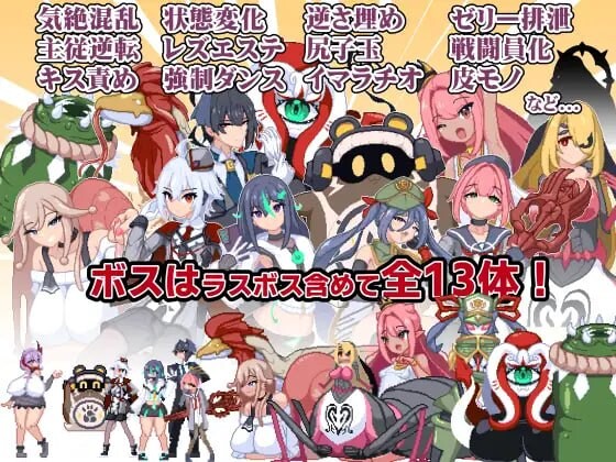 新作[动作ACT/战斗H/像素动态] 终末公主舒尔斯特蕾 -尊严破坏模拟器- 終末姫シュルストゥーレ -尊厳破壊シミュレーター- 生肉版 [200M]