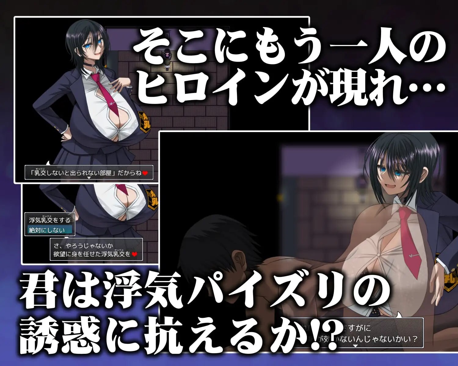 新作[日式RPG/巨乳爆乳/后宫动态] 深夜学校的乳交怪谈 深夜学校のパイズリ怪異 生肉版 [270M]