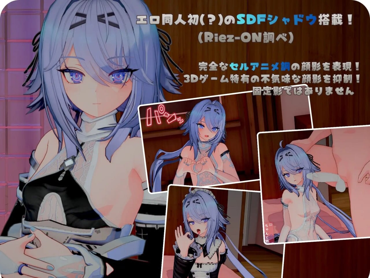 更新[互动3D/调教动态] 池袋性爱人偶女学园 【バニー・水着コス追加】池袋セクサロイド女学園 v1.6 生肉版+DLC+存档 [890M]