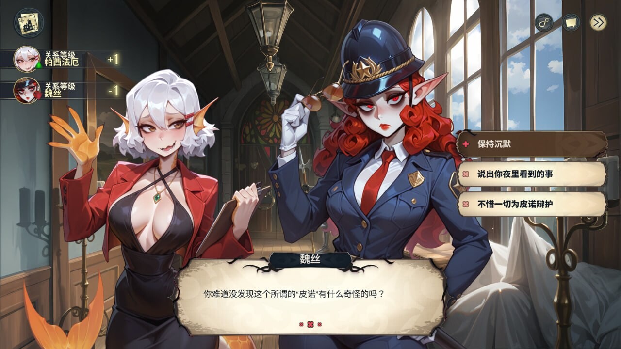 更新[模拟SLG/巨乳魔物娘/动态] 酒店故事 Hotel Tales V1.1.4 官中步兵版+存档 [11.0G]