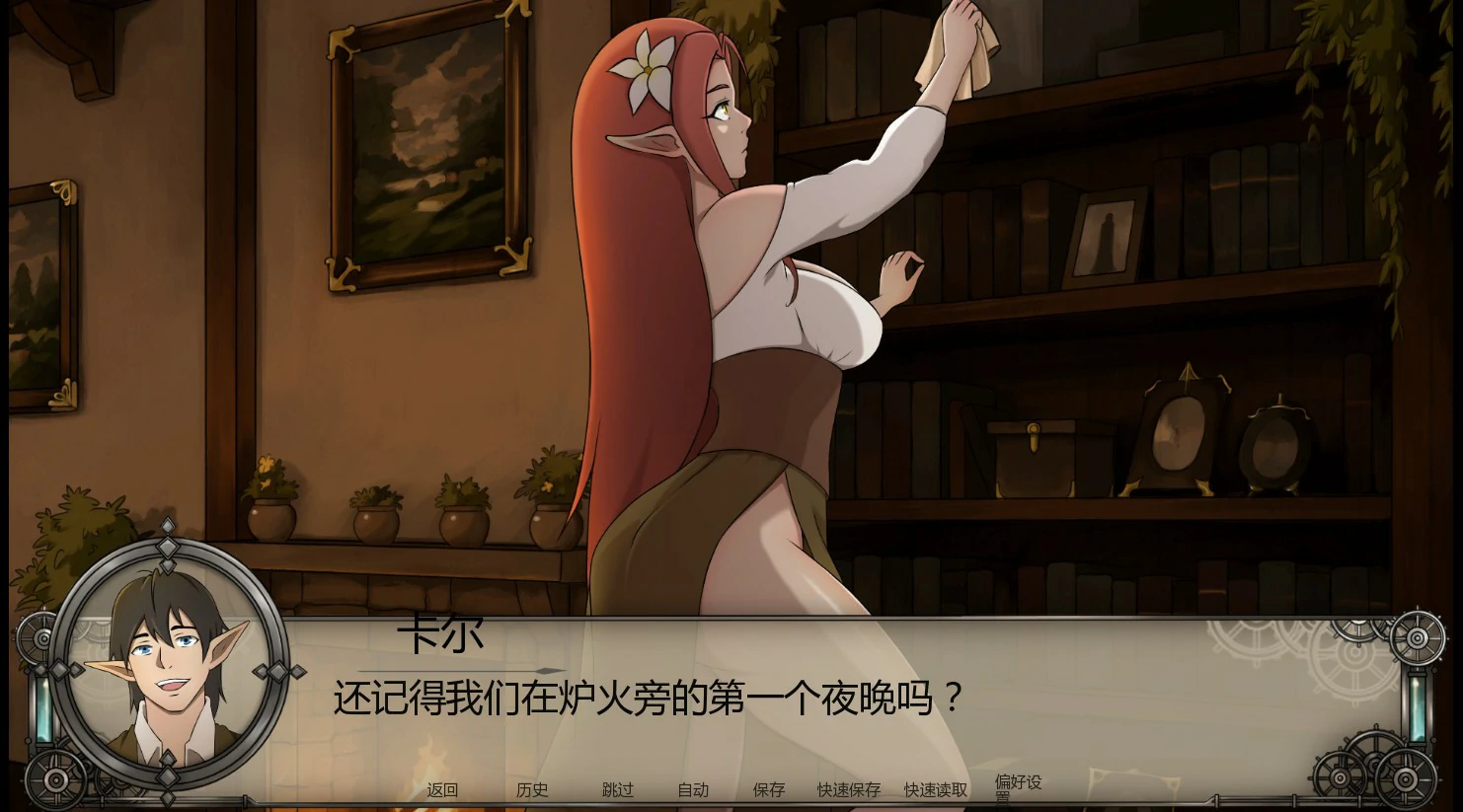 更新[日式SLG/动态] 圣典之前 Before the Ceremony v0.4 汉化版 [PC+安卓 2.30G]