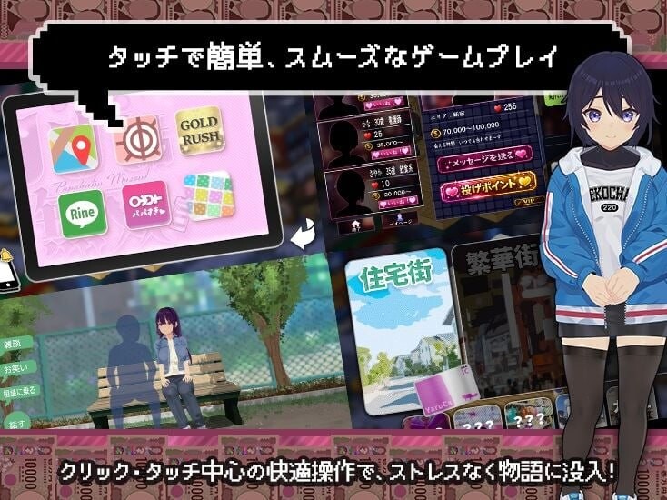 新作[互动养成SLG/像素动态] 爸爸活无双 パパ活無双 v26.08.21 AI汉化版 [2.50G]