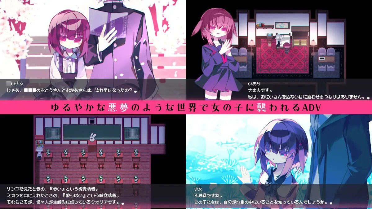 新步兵[日式RPG/探索ADV] IORIQUALIA 内嵌AI汉化版 去码版+存档 [PC+安卓 310M]