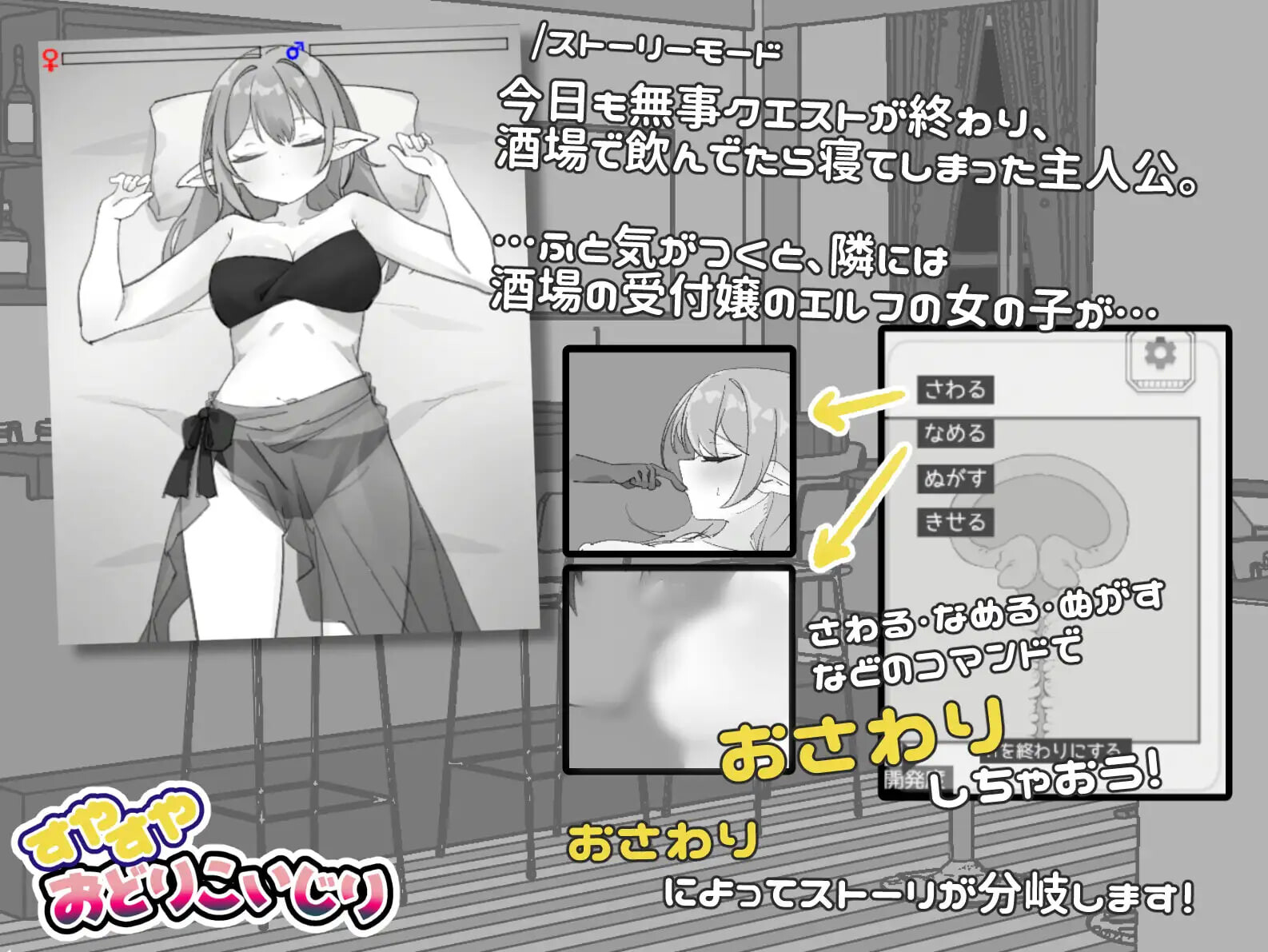新汉化[互动SLG/抚摸触摸/动态] 睡梦中的舞者少女小动作 すやすやおどりこいじり 内嵌AI汉化版+自带全回想 [50M]