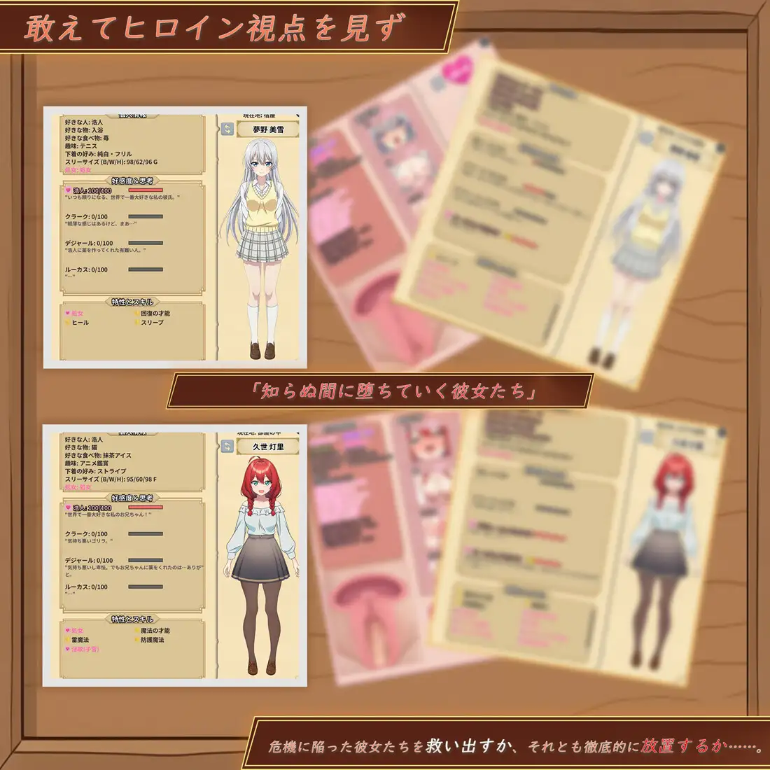 更新[精品SLG/NTR/Live2D动态] 异世界NTR旅馆 ～恋人与妹妹在不知不觉间被夺走～ 【异旅】 異世界NTR旅館 ～恋人と妹が知らない間に奪われていく～ 【イセヤド】 v1.42 官中版 [3.66G]