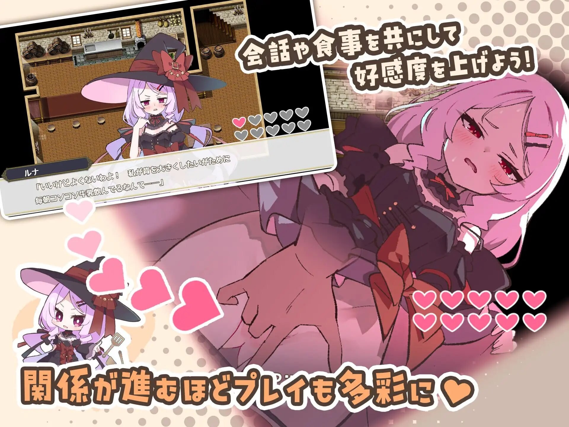 更新[日式RPG/纯爱后宫] 星辰婚礼！~与六位女主角一起经营酒馆的甜蜜恋爱RPG~ エトワール・マリアージュ！～六人のヒロインと酒場を盛り上げるいちゃいちゃRPG～ Ver1.1.1 内嵌AI汉化版+全回想存档 [PC+安卓 1.30G]
