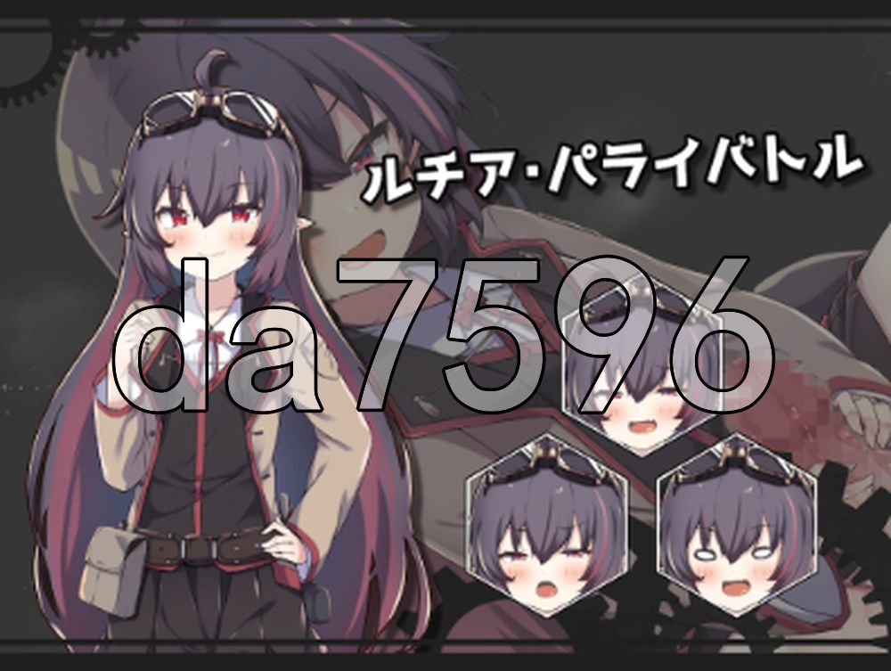新作[日式RPG/后宫巨乳] 露西亚与魔法锻造工坊 ルチアと魔法の鍛冶工房 v1 Demo AI汉化版 [570M]