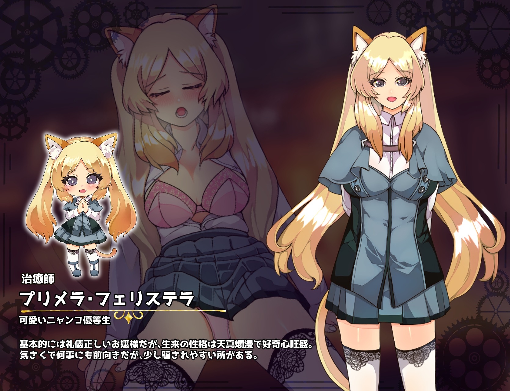 增添AZ[日式RPG/被NTR/兽耳] 仿造×英雄 イミテーション×ヒーロー 内嵌AI汉化版+作弊码 [PC+安卓 2.90G]