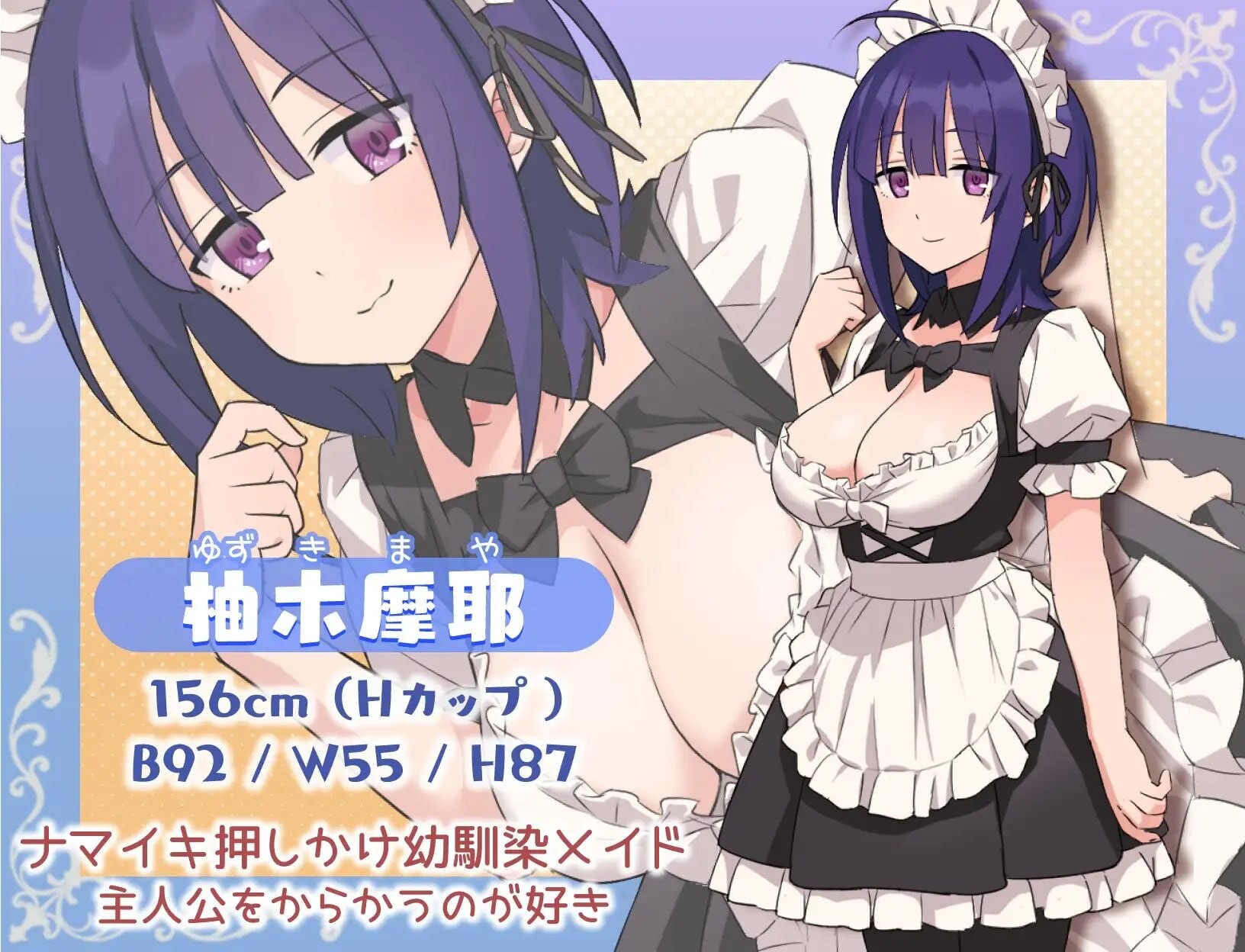 增添AZ[爆款RPG/爆乳女仆/动态] H、女仆与我家 Hとメイドとマイホーム ver2 内嵌AI汉化版+存档 [PC+安卓 1.70G]