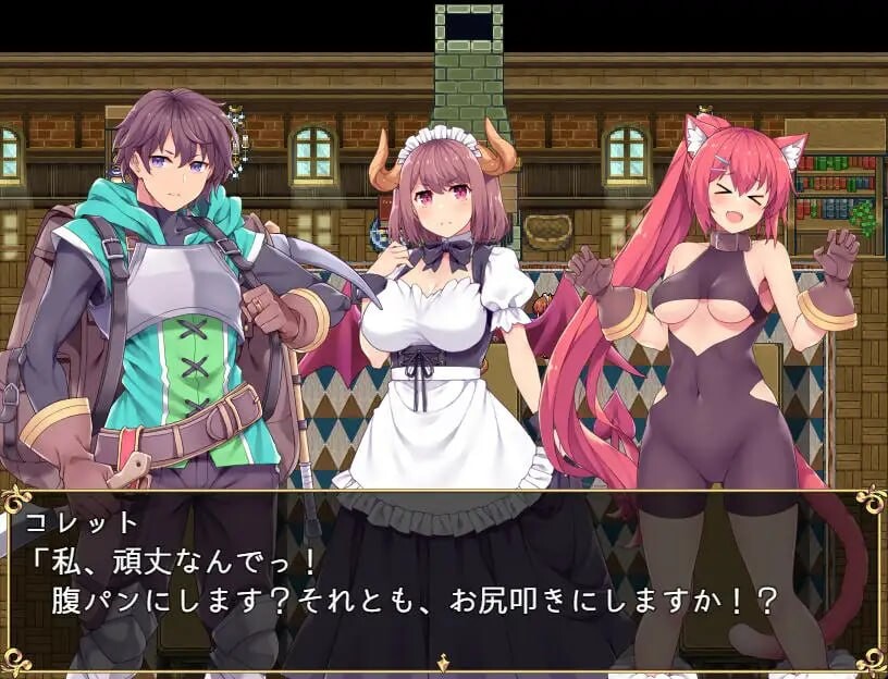 更新[日式RPG/后宫巨乳] 耕拓者~引退骑士与魔物娘的热闹开拓记~ カルティベーター ～引退騎士とモン娘のにぎやか開拓記～ v1.5d AI汉化版+存档 [3.50G]