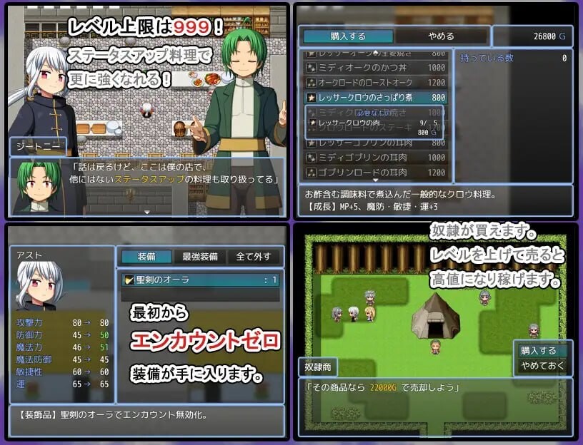 更新[日式RPG/后宫] 转生异世界奇游记 まぐわれ異世界珍道中 ver1.03 AI汉化版+存档 [420M]